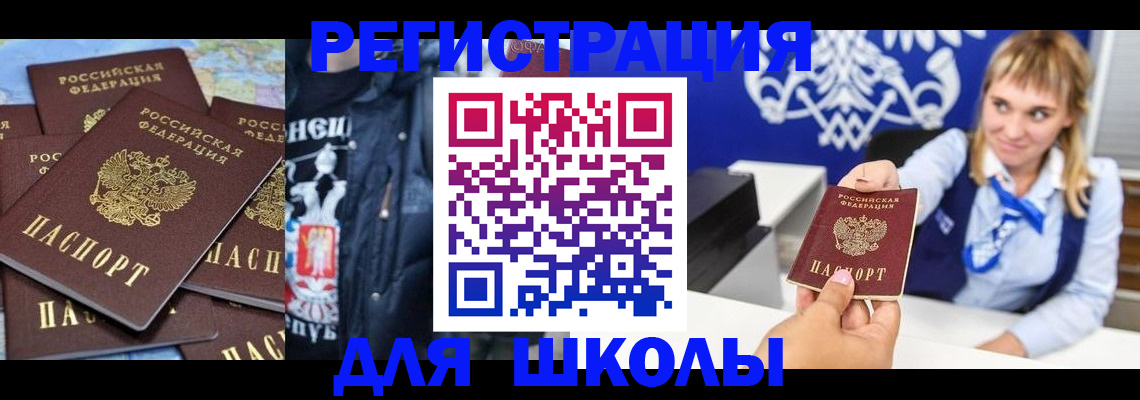 пропишу в квартире в Димитровграде