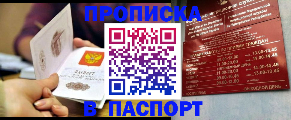 регистрация для дет. сада в Димитровграде