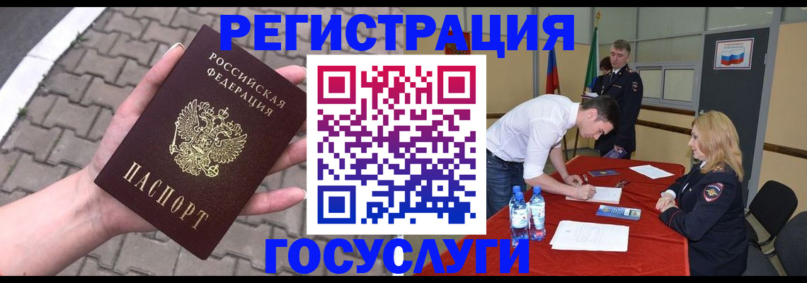прописка от собственника в Димитровграде